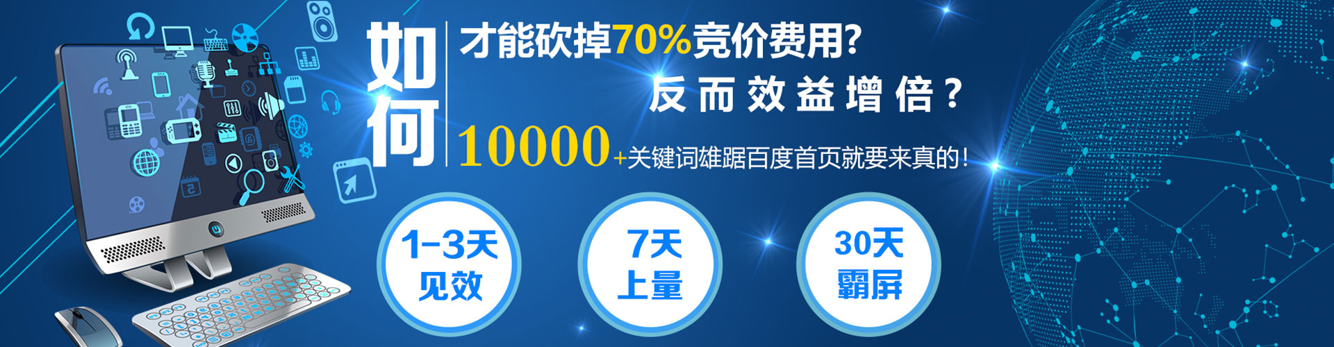 小港百度推广代理