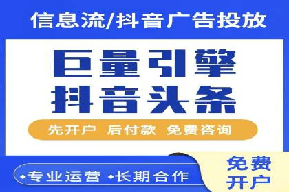 某企业信息流广告投放的预算分配策略