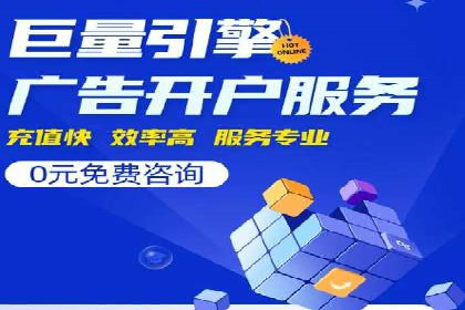 微信信息流电商营销策略探讨