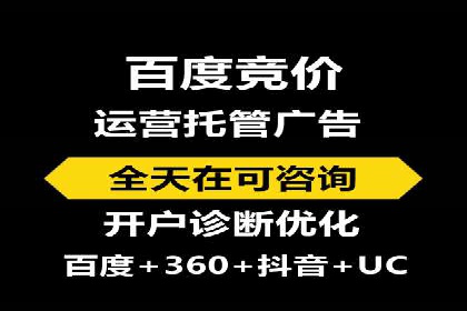 百度推广助力中小企业拓展市场