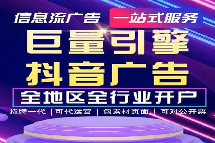 SEM外包公司案例：助力企业实现精准客户定位